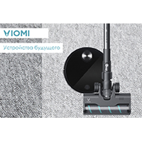 Viomi – инновационные устройства для умного дома -  уже на складе Pronet Group.  