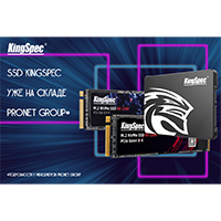 SSD KingSpec уже на складе Pronet Group
