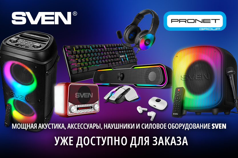 SVEN